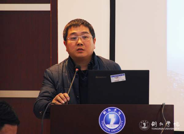 世界杯官网召开应用转型发展路径研讨会