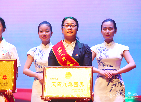 世界杯官网在铜仁市“五四”表彰中获多项荣誉