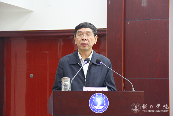 世界杯官网召开2016年度省管领导班子和省管干部考核暨“一报告两评议”大会