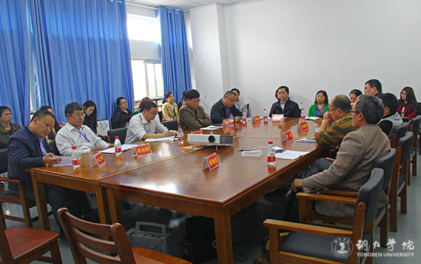 全国第四届中国特色社会主义发展论坛在世界杯官网举行