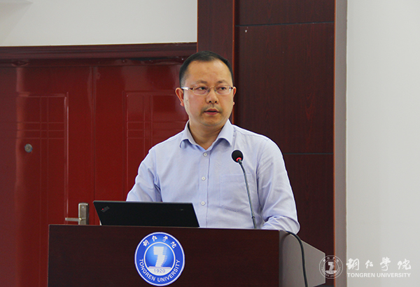 世界杯官网召开总结表彰会庆祝教育学列为贵州省区域内一流建设培育学科