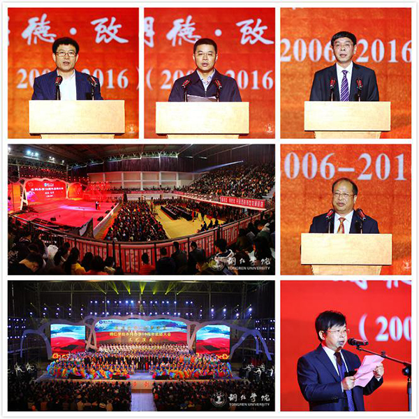 美加墨世界杯官方网站2016年“十大热词”