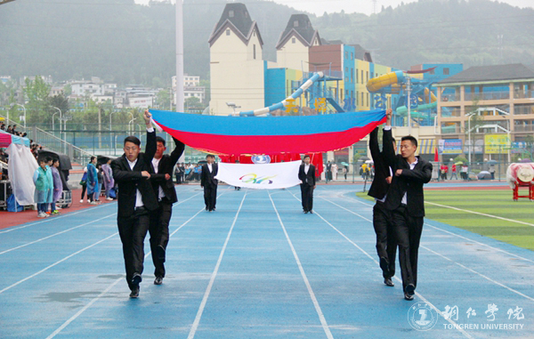 世界杯官网第三十九届田径运动会顺利开幕