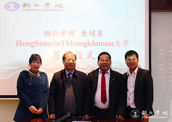 柬埔寨Heng Samrin Thbongkhmum University校长PIN VANNARO一行前来世界杯官网开展校际合作