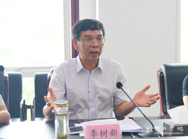 世界杯官网党委理论学习中心组（扩大）学习全省高校思政工作会议精神