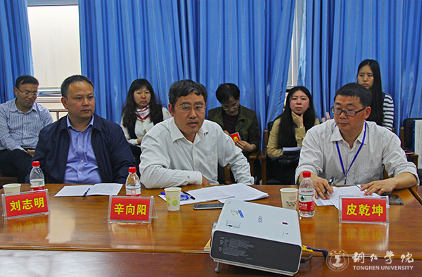 全国第四届中国特色社会主义发展论坛在世界杯官网举行