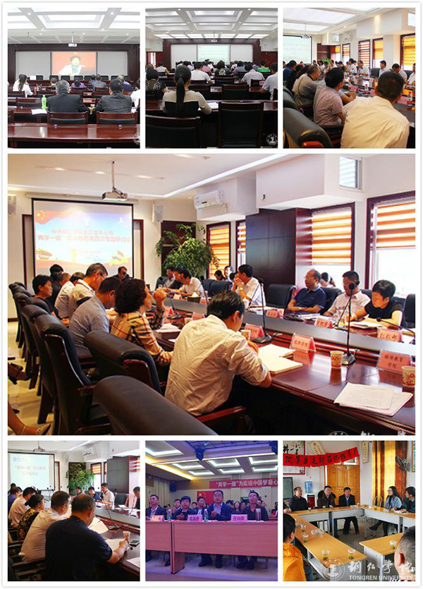 美加墨世界杯官方网站2016年“十大热词”