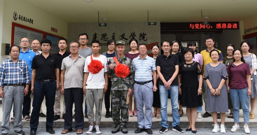 2019年9月16日欢送田如聪、杨大亮应征入伍 