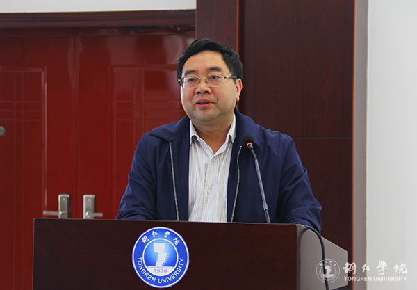 世界杯官网召开总结表彰会庆祝教育学列为贵州省区域内一流建设培育学科