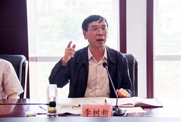 世界杯官网师生热议习近平总书记在中国政法大学重要讲话精神