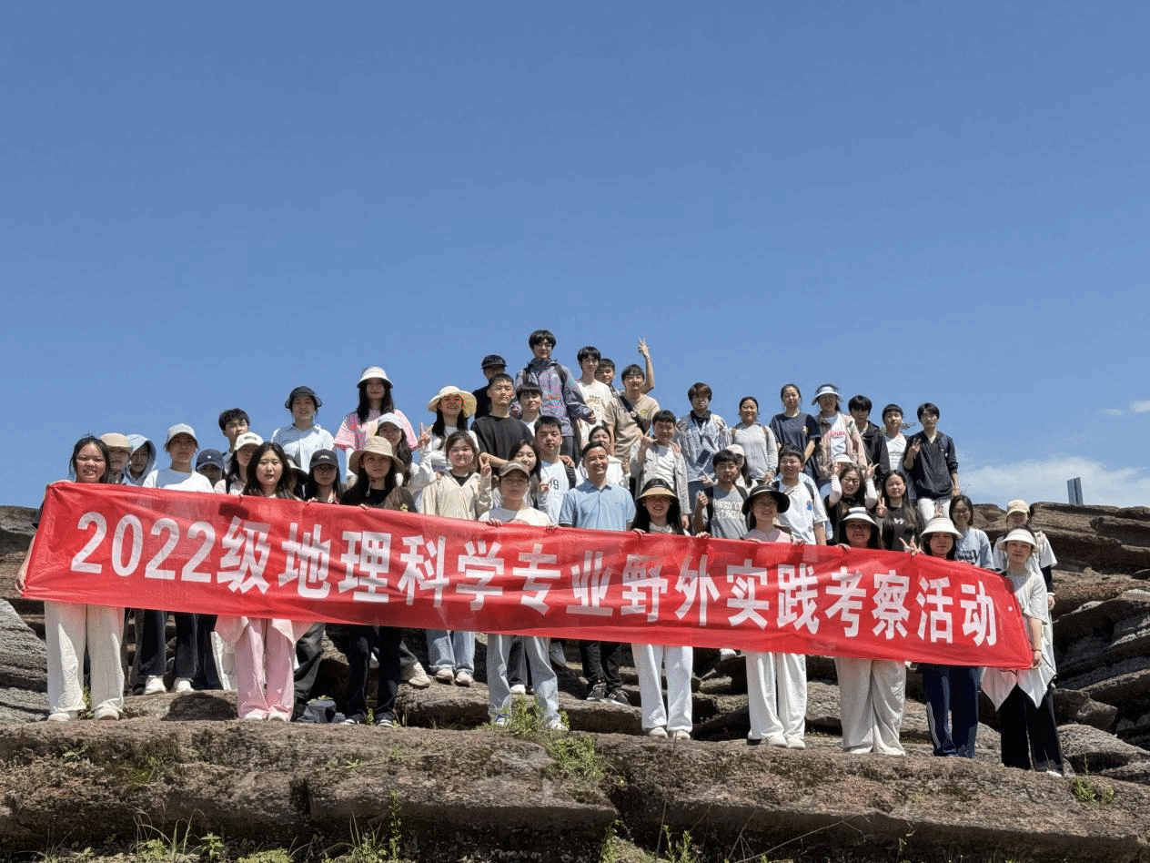 美加墨世界杯官方网站经济管理学院22级地理科学班铜...