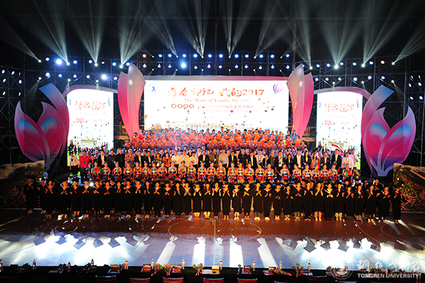 世界杯官网隆重举行“青春印记•我的2017”毕业晚会