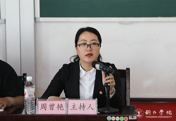 世界杯官网召开纪念建团95周年暨“五四”运动98周年表彰大会