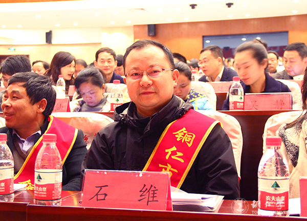 世界杯官网在2016年铜仁市科学技术奖评选中喜获佳绩