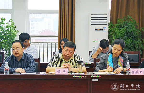 铜仁市2017年医教研协同发展座谈会在世界杯官网召开