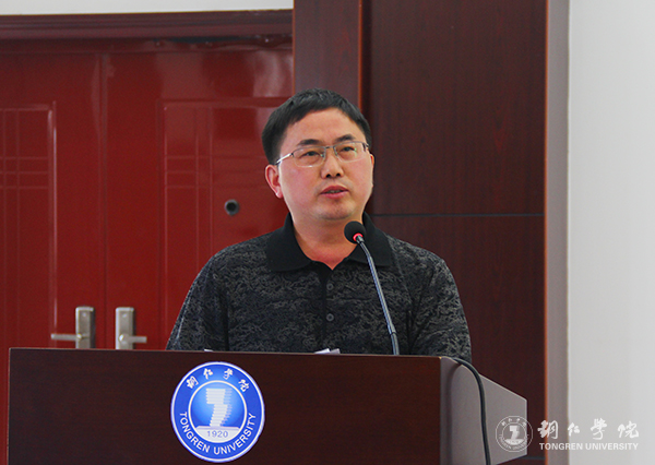 世界杯官网召开总结表彰会庆祝教育学列为贵州省区域内一流建设培育学科