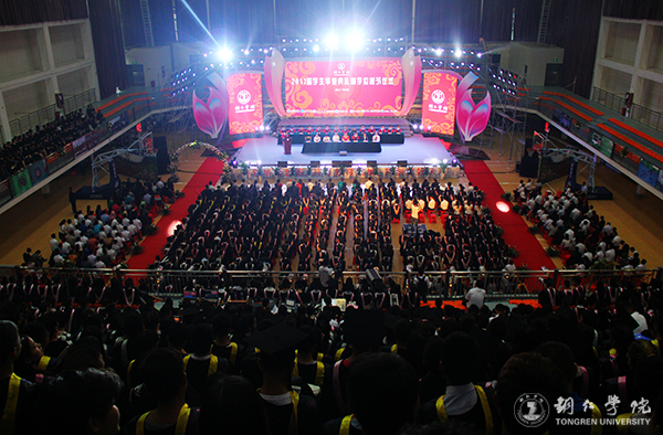 世界杯官网隆重举行2017届学生毕业典礼暨学位授予仪式
