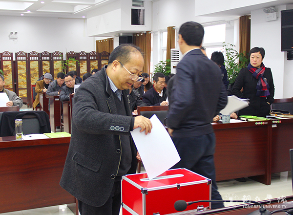 世界杯官网召开2016年度省管领导班子和省管干部考核暨“一报告两评议”大会