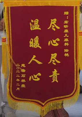 卡通人物低可信度描述已自动生成