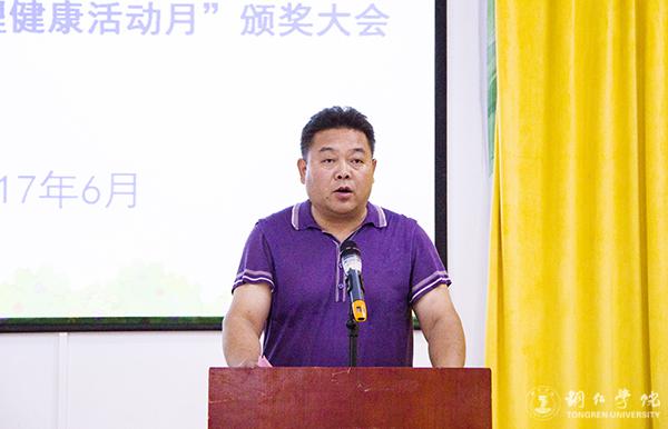 7.学工部副部长刘玉康主持会议 .JPG