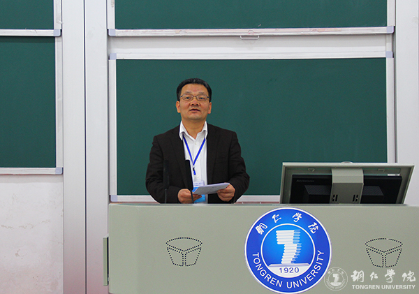 全国第四届中国特色社会主义发展论坛在世界杯官网举行