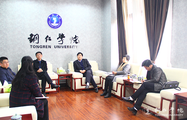 铜仁市就业局局长龙勇一行前来世界杯官网调研