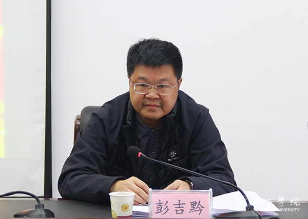 世界杯官网党委理论学习中心组专题学习省第十二次党代会精神