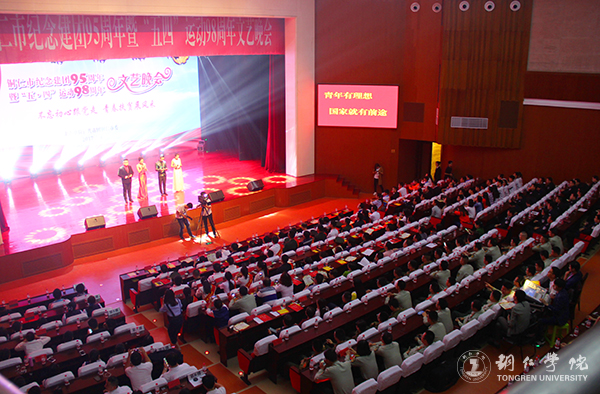 世界杯官网在铜仁市“五四”表彰中获多项荣誉