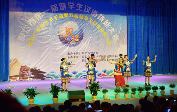 世界杯官网留学生在铜仁市第一届留学生汉语技能大赛中喜获佳绩