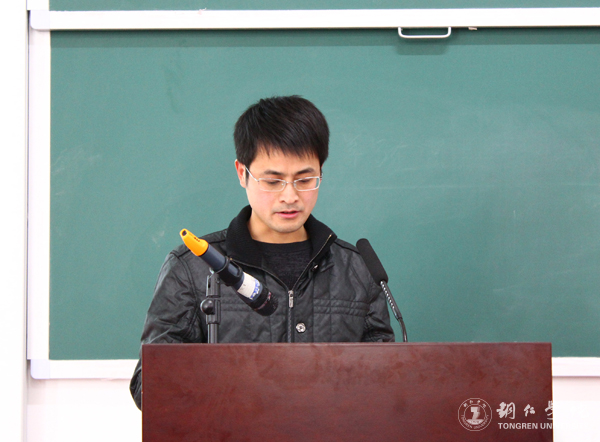 坚守根本 争创一流 努力推进特色鲜明的本科教育体系建设——世界杯官网2016年度教学工作会议顺利召开