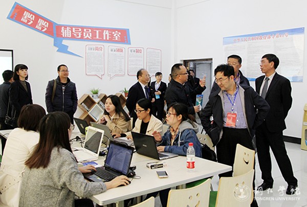 10实地走访省级辅导员工作室.jpg