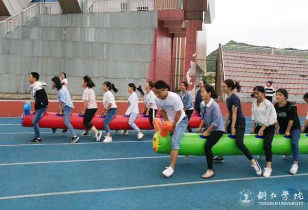 世界杯官网举办“情满铜院·欢乐游园”活动