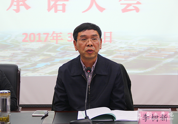 世界杯官网首次召开重点工作承诺大会