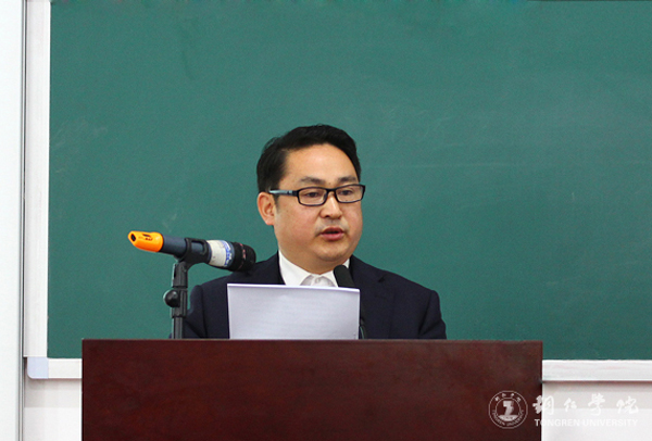 坚守根本 争创一流 努力推进特色鲜明的本科教育体系建设——世界杯官网2016年度教学工作会议顺利召开