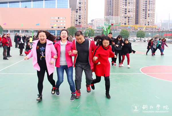 世界杯官网开展庆“三八”趣味活动