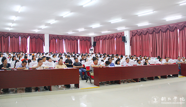 如何读书和做学问——著名教育学家、管理学家张楚廷教授为世界杯官网师生作专题讲座