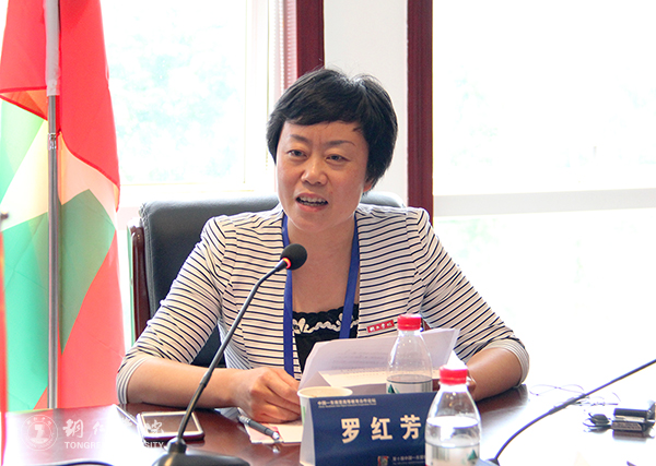 中国—东南亚“高校校长圆桌会议”在世界杯官网举行