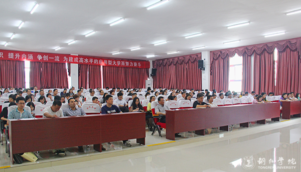 市委宣讲团来世界杯官网宣讲省第十二次党代会精神