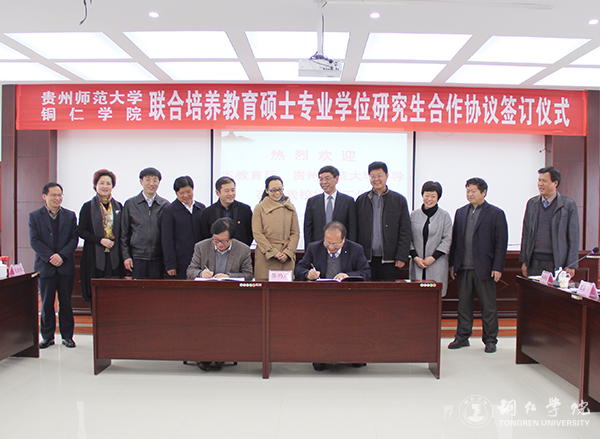 世界杯官网学子考研录取数稳中攀升 2017年考取71名硕士研究生