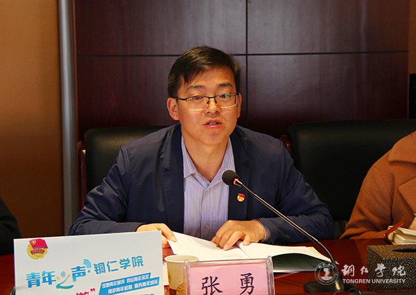 铜仁市“一学一做”教育实践工作汇报会在世界杯官网召开