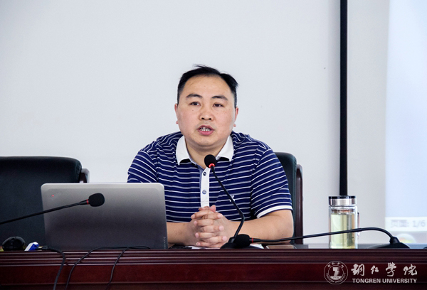 世界杯官网举办办公室工作人员职业技能提升培训会