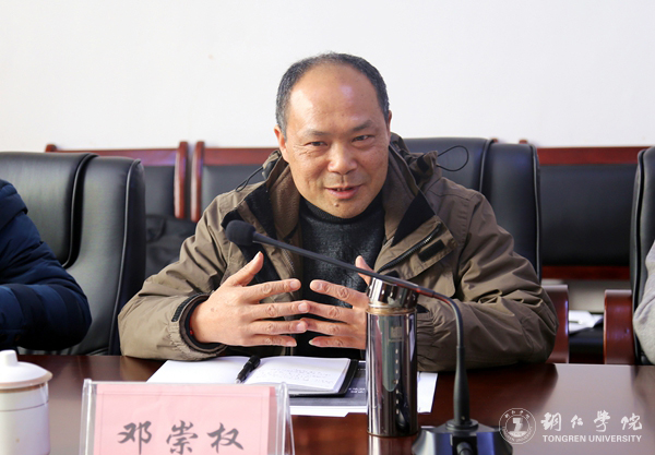 贵州理工学院副院长宋建波一行来世界杯官网乌江学院考察交流