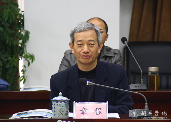 贵州省高校2016年度加快发展目标绩效考核工作组前来世界杯官网考核