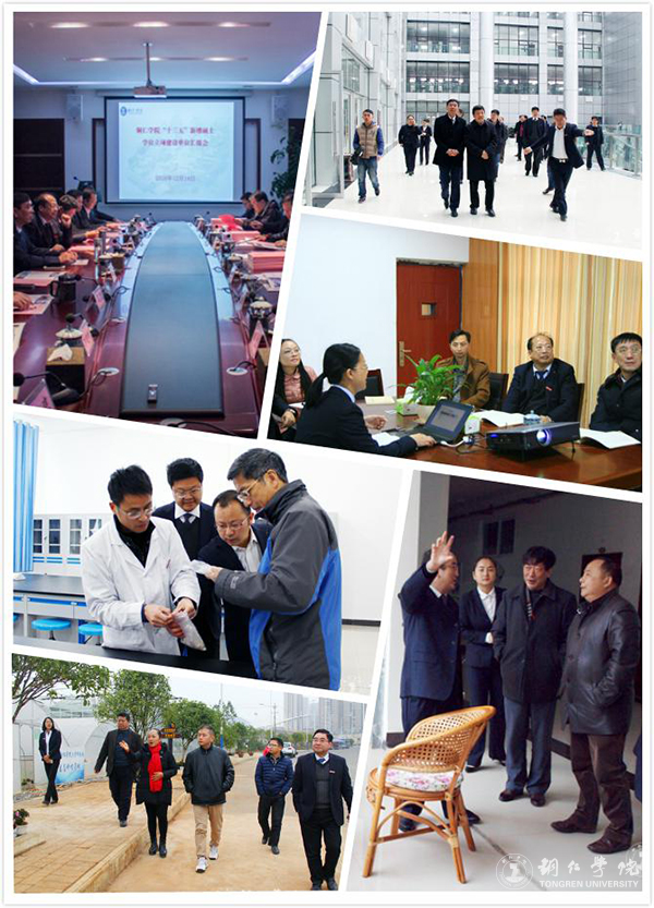 美加墨世界杯官方网站2016年“十大热词”