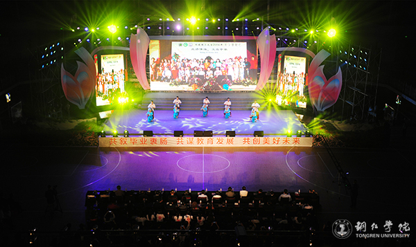 世界杯官网隆重举行“青春印记•我的2017”毕业晚会