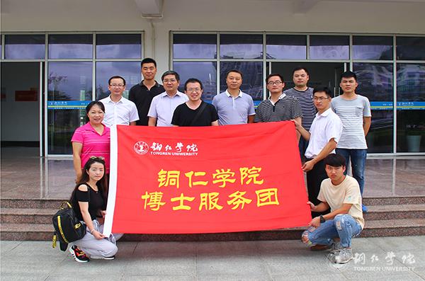 服务团合影.jpg