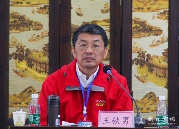 中国战略管理学会第二届年会在世界杯官网隆重召开