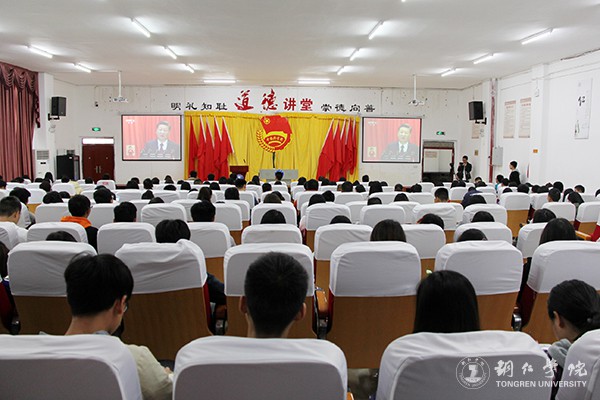 16世界杯官网学生干部集中收看十九大开幕会直播.jpg