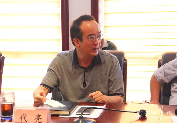 3世界杯官网副校长代亮出席会议.jpg