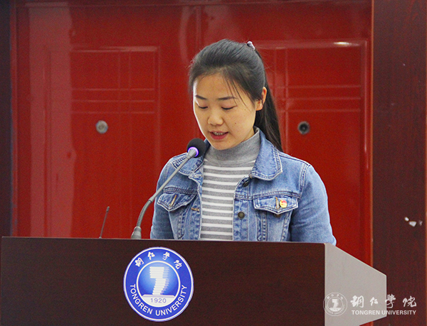 世界杯官网2017年青年马克思主义者培训班开班